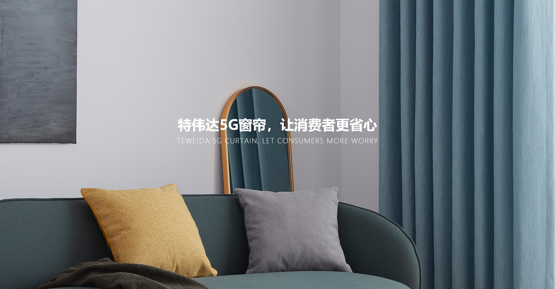 網(wǎng)站首頁-紹興柯橋特偉達布業(yè)有限公司